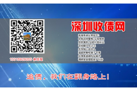 龙井讨债公司成功追回消防工程公司欠款108万成功案例